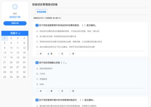 鼎維 智慧教育軟件定制及系統(tǒng)開發(fā)公司