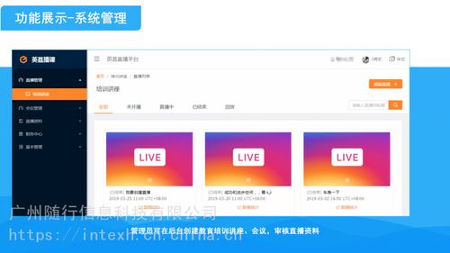 中國供應商與廠家在價格和小程序開發(fā)中的角色分析
